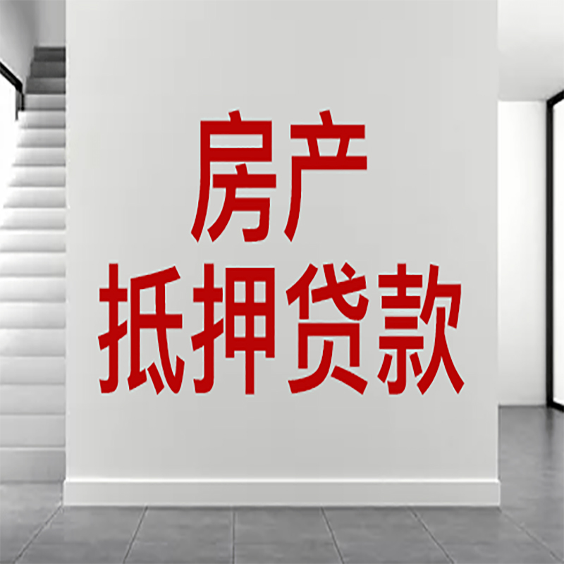 北京市西城区私人借款条件