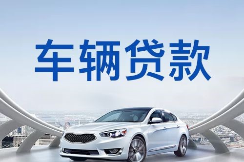 北京市西城区房产抵押贷款利率是多少2024?